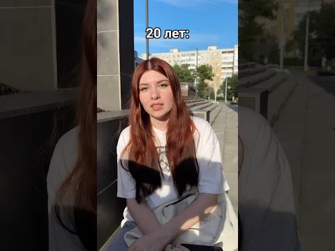 Прикинь…