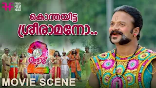  aadu 2 jayasurya vijay babu