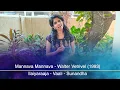 Download Lagu QFR | MANNAVA MANNAVAA | WALTER VETRIVEL | Episode 719