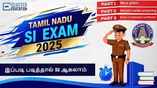 How To Prepare For The SI Exam 2025 Complete Guide Strategy 