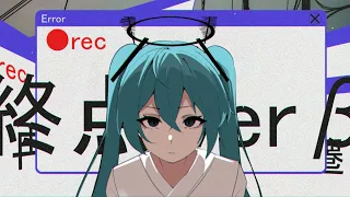終点.verβ/phy feat.初音ミク