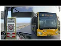 Download Lagu Qbuzz FRL Lijn 66 - Leeuwarden Bstn - Holwerd Haven Sneldienst