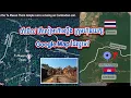Download Lagu ចាំមើល តើសៀមហ៊ានប្តឹង ក្រុមហ៊ុនយក្ស Google Map ដែរឬទេ?