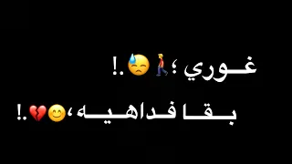 حالات واتس مهرجانات      شاشه سوداء غوري بقا ف داهيه حملة علي جهتك  مشاريع لايت موشن مهرجانات      دندنها