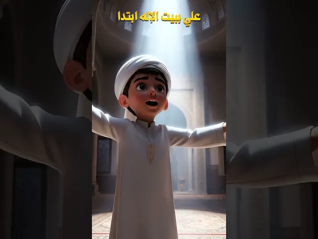 ⁣علي أميري ونعم الأمير بدون موسيقى
