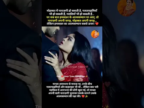 True love wins 💞❤️|#shorts #youtubeshorts #trending #drama #dangaltv #indian short #love short #yt
