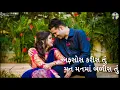 Download Lagu Afshos Kari's tu man manmaa