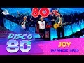 Download Lagu Joy - Japanese Girls (Disco of the 80's Festival, Russia, 2015)