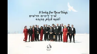 اوركسترا فرقه  النور تعزف اغنية  احبك  للفنان الإماراتي الشهير حسين الجسمي دندنها