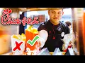 10 Bizarre Rules That Chick-fil-A Employees Have to Follow