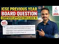 Java Program to Count Words in a String ICSE Class 10 Computer Applications
