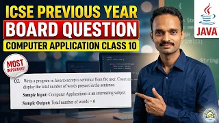 Java Program to Count Words in a String ICSE Class 10 Computer Applications