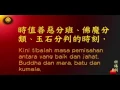 Download Lagu Doa berkah
