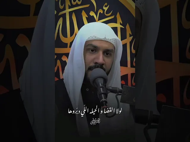 ⁣لولا القضا و الحيلة اللّي دبّروها | ٤ محرم #ملا_جواد_البيابي #مأتم_الحسن_تركيا #محرم #ياحسين #نعي