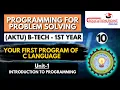 Lec 10 Your First Program of C language Programming for Problem Solving AKTU B-Tech 1st year