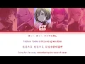 命ばっかり (Inochi Bakkari) — 25时，在Nightcord x MEIKO | 歌词分配 | 中字