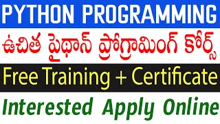Free Python Programming Course With Certificate APSSDC Free Courses Telugu Job Portal