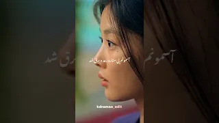 مروارید سفیدم تو دریا غرق شد دختر قرن بیستم 