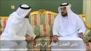 نادي التعاون أقوم احتراما لهذا العلم 