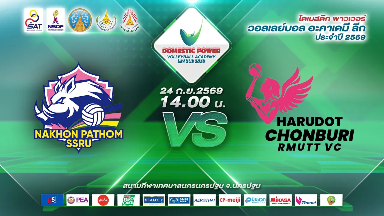 นครปฐม เอสเอสอายู - ฮารุดอทชลบุรี ราชมงคลธัญบุรี วีซี | DOMESTIC POWER Academy League 2026-09-24 08:31