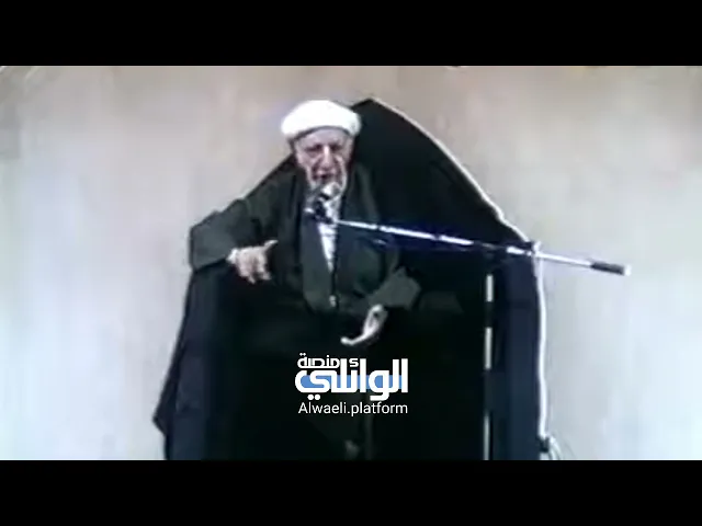 لماذا ما جعل الله الناس أمة واحدة على دين واحد ومذهب واحد | الدكتور أحمد الوائلي