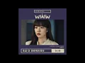 김나영 (Kim na young) - 조금 더 외로워지겠지 (I get a little bit lonely) 1시간(1hour)