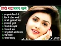 Download Lagu Romantic🥰 Old Hindi Songs Il 90S #LoveHindiGaana 90'S Hit Songs II AlkaYagnik Udit Narayan ll #90s