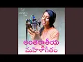 Download Lagu Antharjathiya Mahila Geetham
