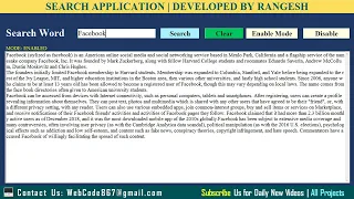 How to create a GUI Search Application in Python Compete in Hindi