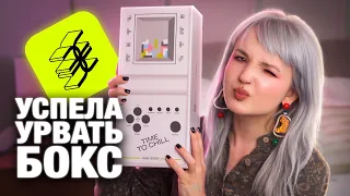 УСПЕЛА УРВАТЬ БЬЮТИБОКС ОТ ЗОЛОТОГО ЯБЛОКА! Смотрим Наполнение! ❤️