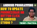 ProgressBar in Android Android ProgressBar Example ProgressBar Tutorial With Button Click Event