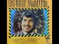 Download Lagu Rahman Jamaludin \u0026 The Wanderes , RE 121090 , 1971