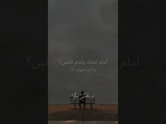 ⁣سؤال صريح! | #إسراء_دعموش #مدربة  #coach