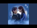 Download Lagu Jinyowon and Songrim
