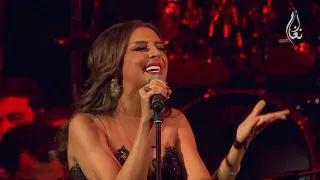 انغام مبحبش Live From The Marquee 