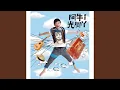 Download Lagu Gei Tsung Chian De Ai