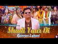 SHADI YAAR DI | KAMRAN LAHORI | NEW WEDDEING SONG 2024 2025 |