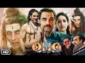 Download Lagu OMG 2 Full Movie 2023 | AkshayKumarPankaj Tripathi | Oh My God 2New Movie 2023