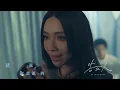 告五人 Accusefive [ 就說你想說的 Speak It Out ] MV Teaser（ 電影《為我辦一場西式的喪禮》主題曲）