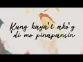 Lea Salonga - Nandito Ako (Lyric Video)