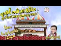 Download Lagu Mithro Murshid Ahe - Bhagat Anish Esrani - Fakeer Parbirham Bhajan - Jasra Paroo Ja 2024