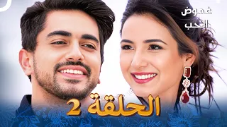 الفصل 2 Tashan E Ishq غموض الحب 