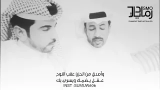 يا مسهر العين مشقي الروح   محمد بن فطيس المري دندنها