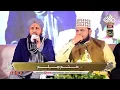 Lagu Beautiful full naat Asad Attari almadni Ka klam At a or do Madina ki ijazat ya rasool Allah