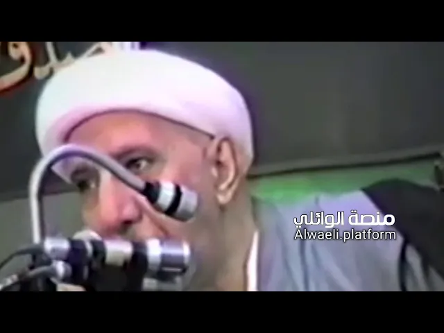 ان الله لا يغير ما بقومٍ حتى يغيروا ما بأنفسهم| الواقع المؤلم الدكتور احمد الوائلي