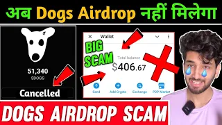 Dogs Airdrop Cancelled 😭 | Dogs Airdrop Withdrawal Today ✅️ | Dogs Telegram Airdrop