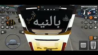 محاكاه بصات السودان دندنها