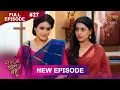 Download Lagu Bade Ghar Ki Choti Bahu | Full episode 27 | 16 July  2025 | #newshow Full HD Dangal TV