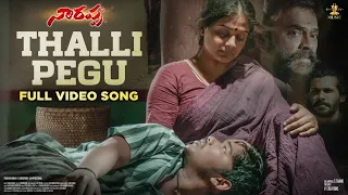  narappa thalli pegu full video song venkatesh daggubati priyamani mani sharma sp music