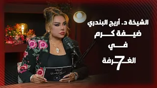 توقعات الأبراج 2026 الأكثر والأقل حظا أسياد المال ملوك الحظ الأسماء والأرقام المحظوظة والمنحوسة  توقعات الأبراج 2026 الأكثر والأقل حظا أسياد المال ملوك الحظ الأسماء والأرقام المحظوظة والمنحوسة